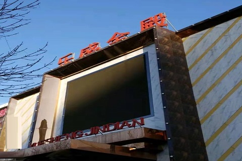 湘西乐盛金殿KTV消费价格