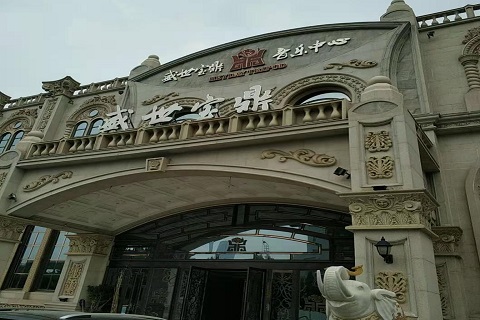 湘西盛世宝鼎KTV消费价格
