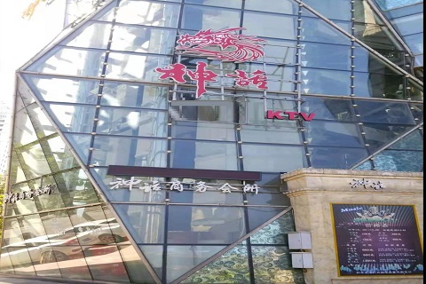 湘西神话KTV消费价格点评