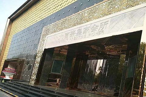 湘西大富豪KTV消费价格
