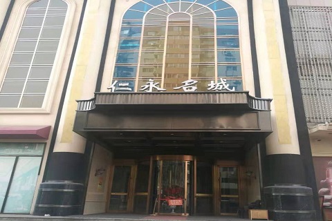 湘西仁永名城KTV消费价格